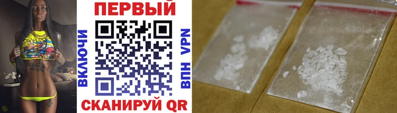 Купить закладки  Гаврилов Посад  Amphetamine Premium 