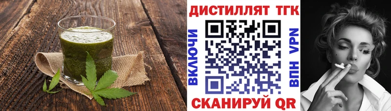 Купить  Гаврилов Посад  Печенье с ТГК марихуана 