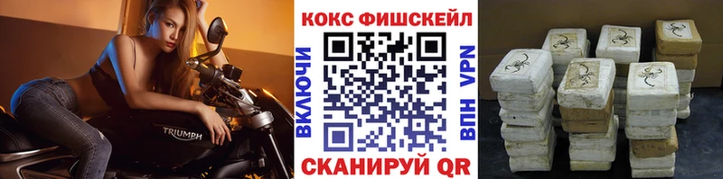 Купить закладки Гаврилов Посад Cocaine Перу