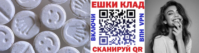 Ecstasy TESLA  Купить где  Гаврилов Посад 