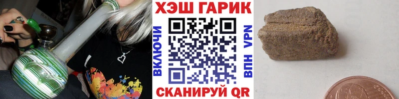 Купить где  Гаврилов Посад  ГАШИШ AMNESIA HAZE 