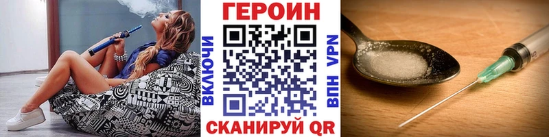 Купить  Гаврилов Посад  ГЕРОИН афганец 