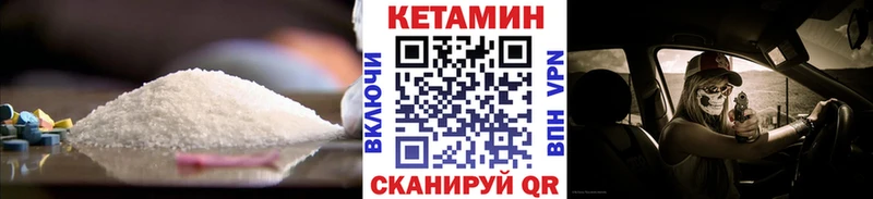 Купить  Гаврилов Посад  КЕТАМИН ketamine 