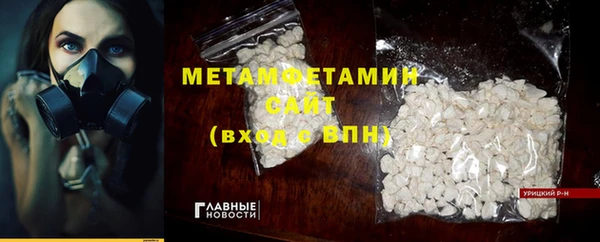 mdma Кинешма