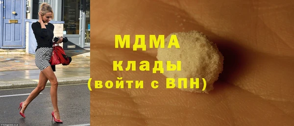 mdma Кинешма