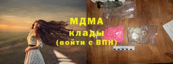 mdma Кинешма
