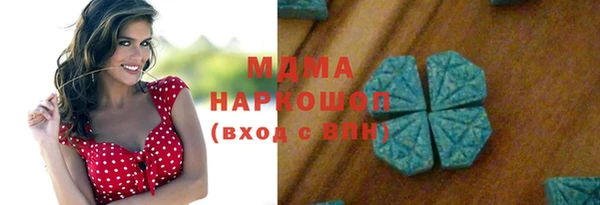 mdma Кинешма