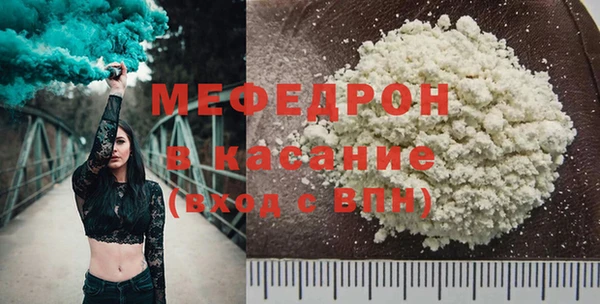 mdma Кинешма