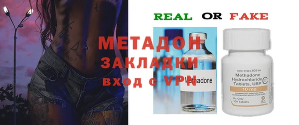 mdma Кинешма