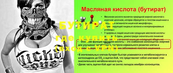 каннабис Киреевск