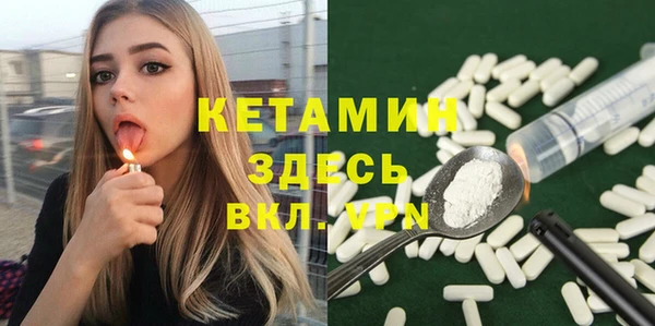 mdma Кинешма