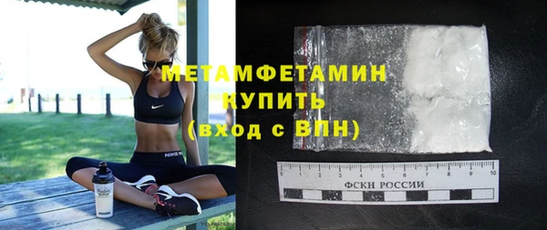 mdma Кинешма