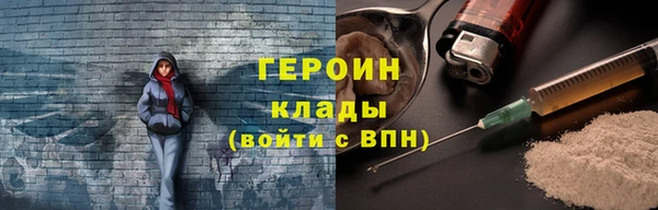 mdma Кинешма