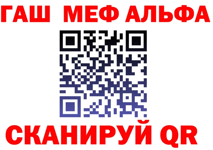 АМФ Premium ссылки дарк нет hydra Гаврилов Посад