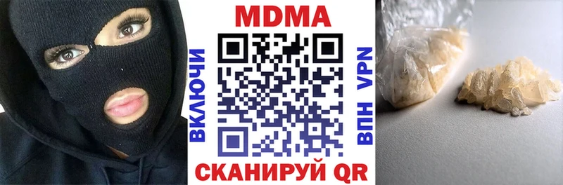 Купить закладки  Гаврилов Посад  MDMA VHQ 