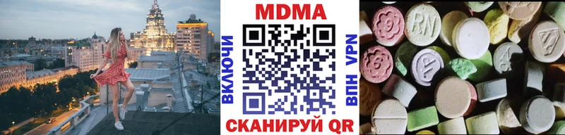 МДМА молли Гаврилов Посад