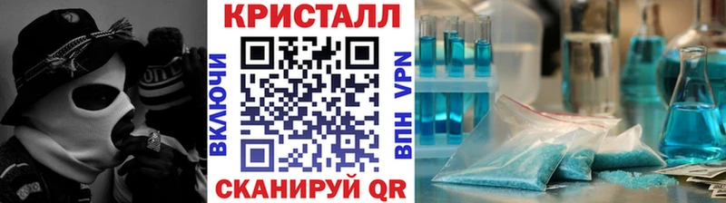Купить  Гаврилов Посад  Метамфетамин пудра 