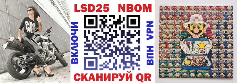 Купить закладки  Гаврилов Посад  Марки N-bome 1500мкг 