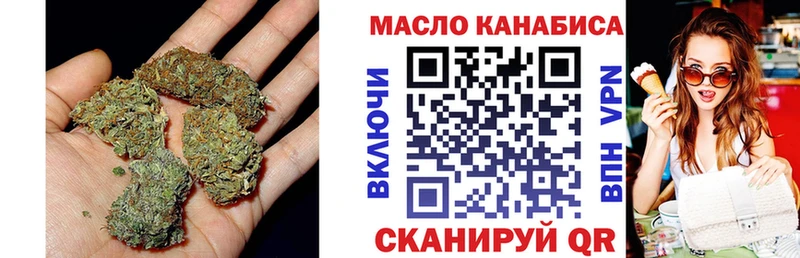 Купить где  Гаврилов Посад  ТГК вейп 